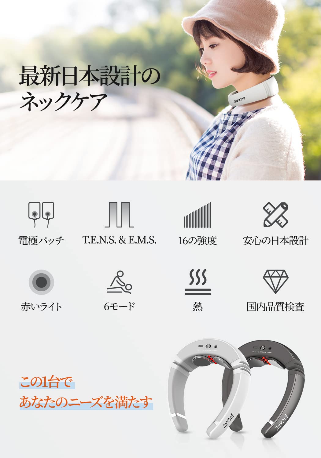 リラクゼーション器 温熱 EMS機能 父の日 ギフト 通電パッド付き リラクゼーション器 温熱 EMS機能 父の日 ギフト 通電パッド付き